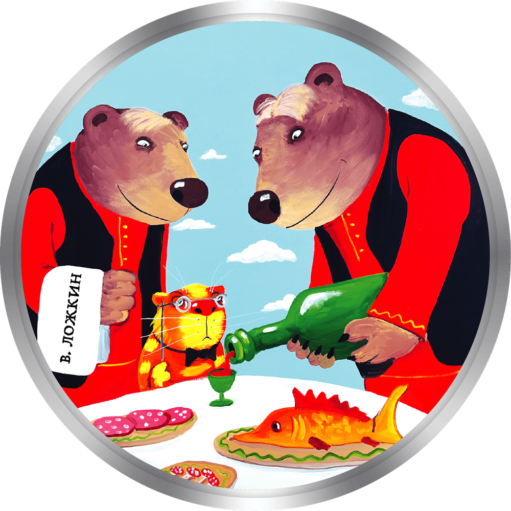 АРТ-ТОКЕН «КУЛЬТУРНЫЙ КОТ РОССИИ»