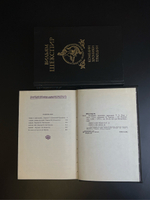 2 Книги Вильям Шекспир - Комедии, Хроники,Трагедии в 2 томах. Изд Худож литература Москва 1989 год