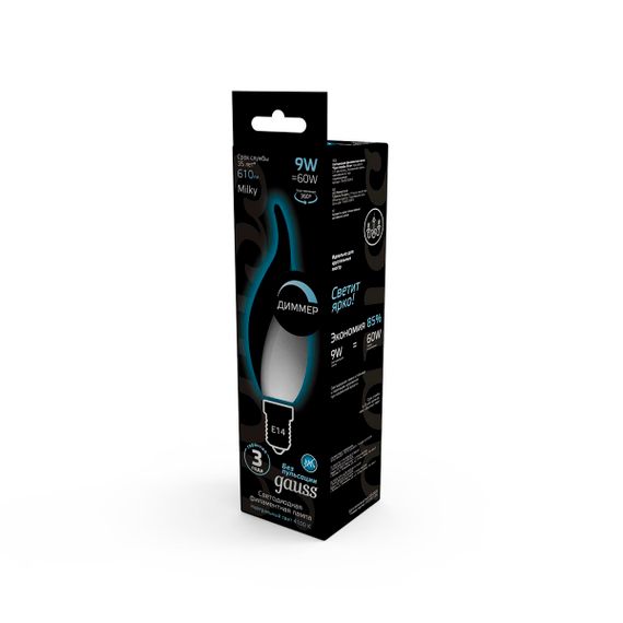 Лампа светодиодная филаментная Gauss E14 9W 4100К матовая 104201209