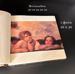 Детский фотоальбом "Мать с младенцем"