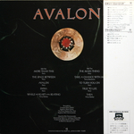 Roxy Music / Avalon (LP)