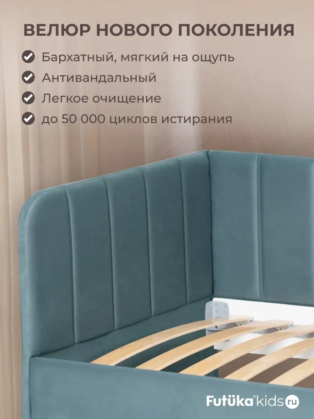 Диван - кровать 160х80 см Crecker ткань Микровелюр