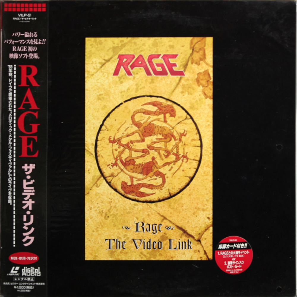 Rage / The Video Link (LD)