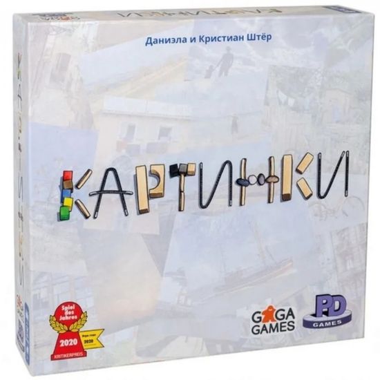 Настольная игра Картинки