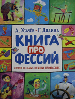 Волшебный мир детства: любимые книги для маленьких читателей