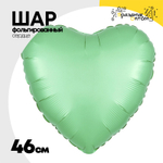 Шар фольгированный Сердце 46 см (Зеленый)