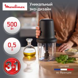 Измельчитель Moulinex Eco Respect AT80E810
