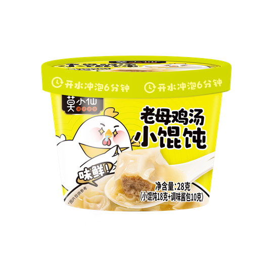 Пельмени быстрого приготовления с куриным бульоном (вонтоны)