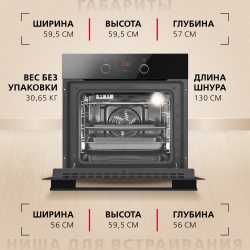 Духовой шкаф Hansa BOES68438