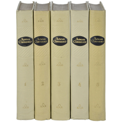 Ожешко Э.  Сочинения в 5 томах(комплект)