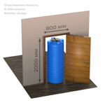 Ёмкость узкая Полимер-Групп N-500 синий 500 л. вертикальный (626x626x1738см;17кг;синий) - арт.552004