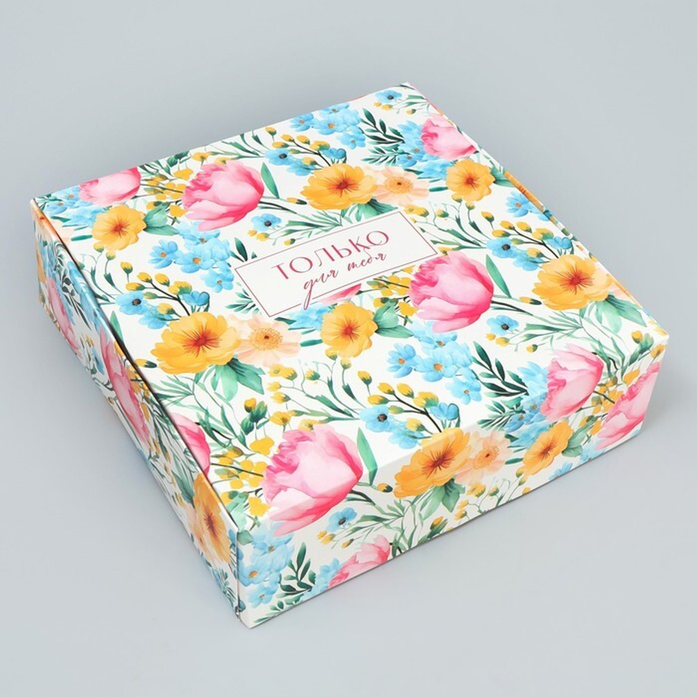 Коробка складная «Расцветай», 26 х 26 х 8 см