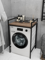 Стеллаж в ванную для стиральной машинки AQUA