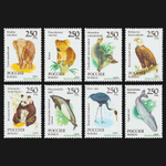 Россия 1993 г № 130-137 Серия Фауна мира Чистая MNH **