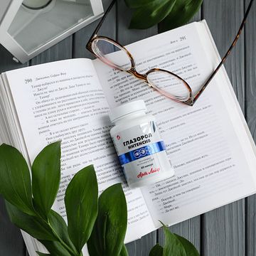 Глазорол Интенсив