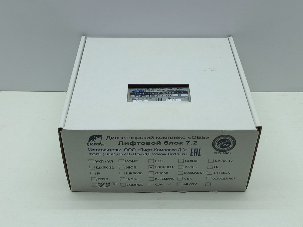 Лифтовой блок версии 7.2 «SCHINDLER» ЛНГС.465213.270-32