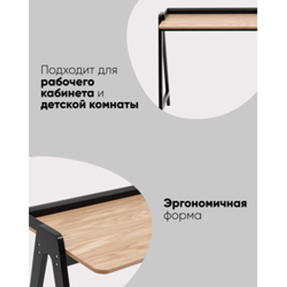 Стол письменный Pyramid 118*53 светлое дерево/серый