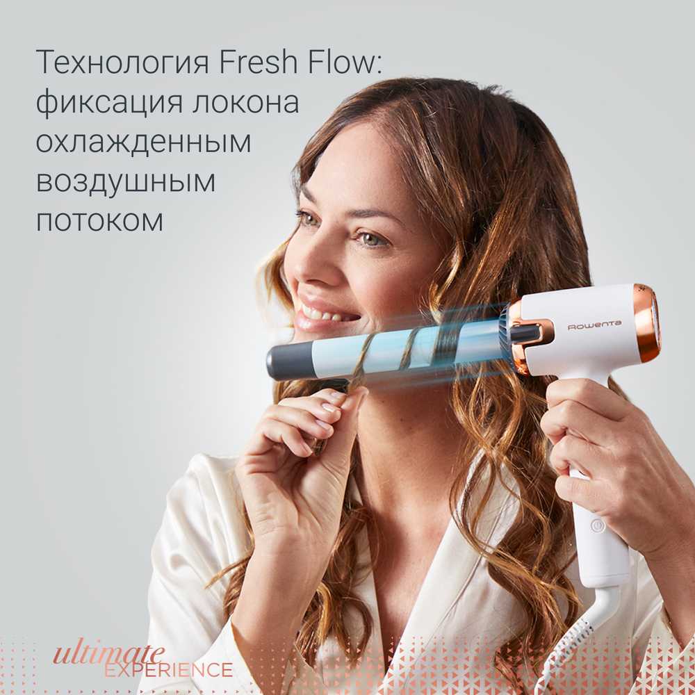Стайлер для волос с функцией защиты волос Rowenta Ultimate Experience CF4310F0
