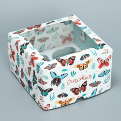 Коробка на 4 капкейка двусторонняя «Бабочки», 16 х 16 х 10 см