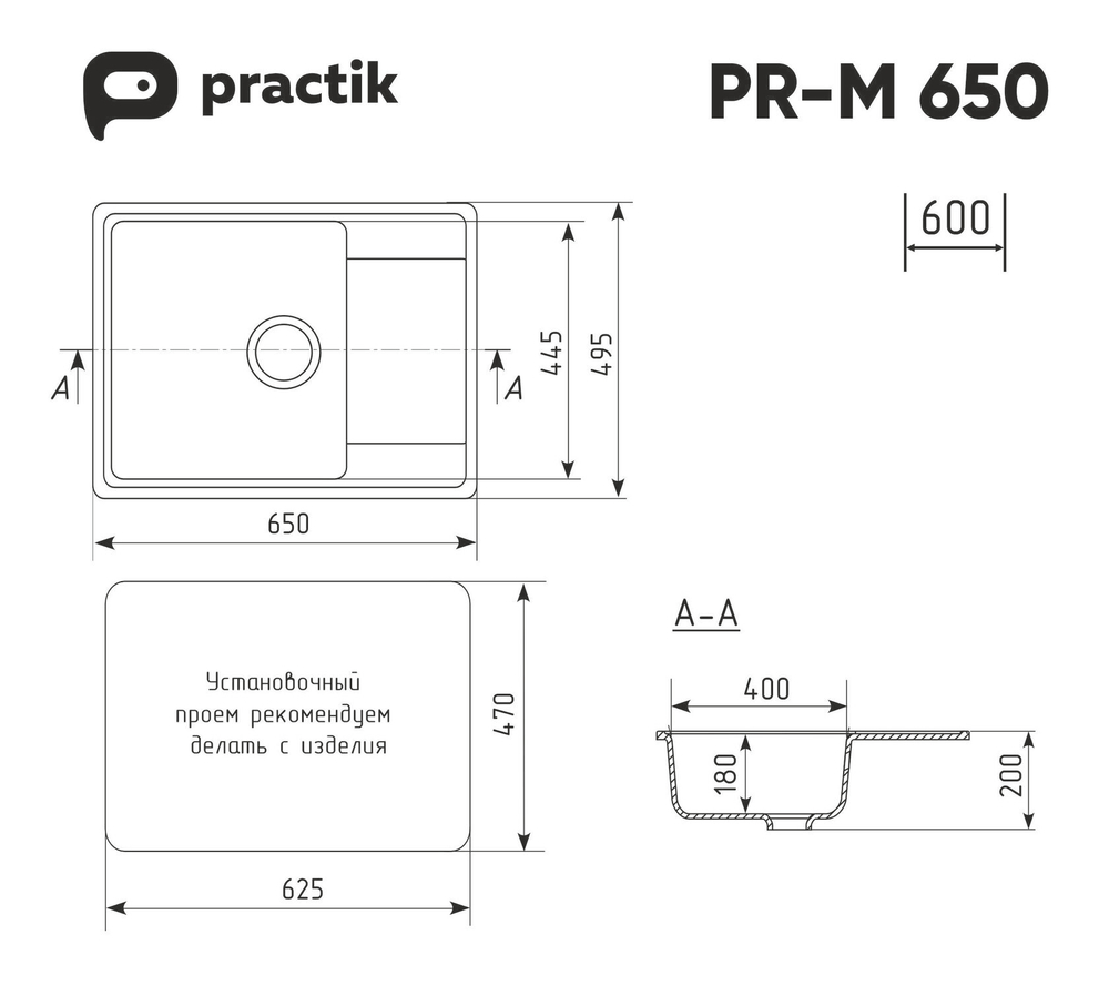 МОЙКА PRACTIK PR-M 650-004 ЧЕРНЫЙ ОНИКС