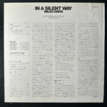 Miles Davis ‎– In A Silent Way (Япония 1977г.)