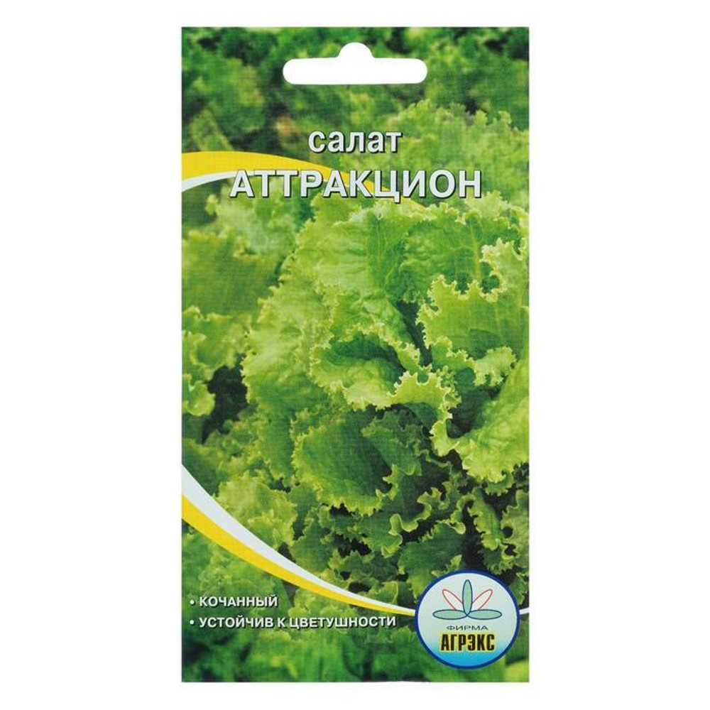 Салат Аттракцион 0,3г