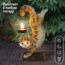 Светильник уличный ЭРА ERASF22-01 садовый на солнечной батарее садовый Кот Акробат 37 см
