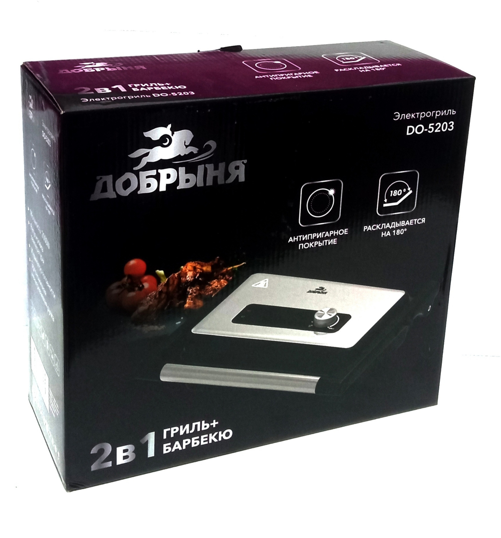 Гриль электрический Добрыня DO-5203 2-в-1 гриль+барбекю