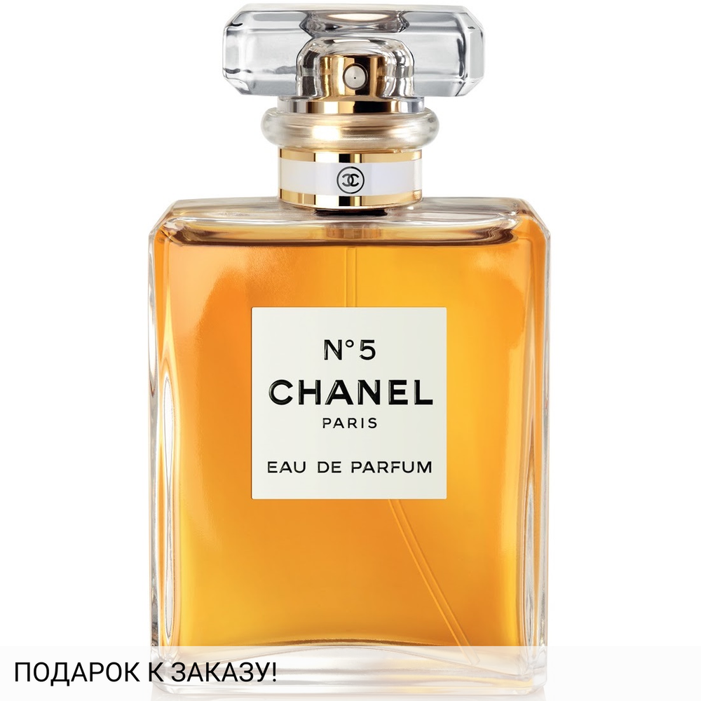 Chanel Chanel № 5