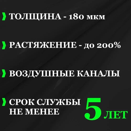 Пленка самоклеющаяся камуфляжная "Черно - белый зимний классический" (50 см x 152 см) для мебели, дизайна