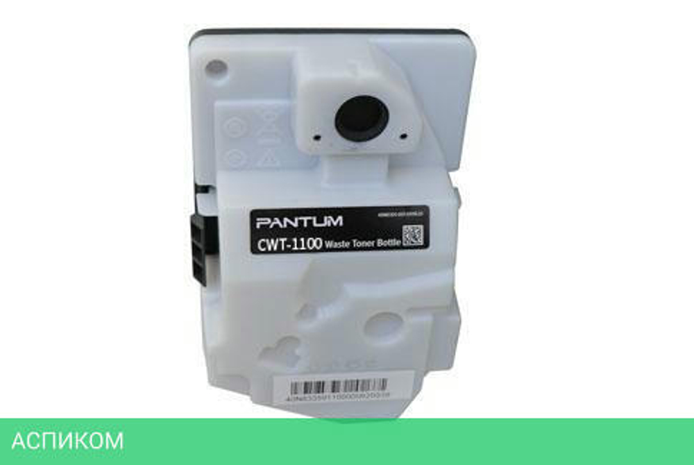 Бункер для отработанного тонера Pantum CWT-1100