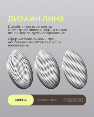 Фотохромная линза для вождения Geek Pro XTRActive Anti-Glare 1.5 Gray