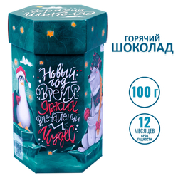 Горячий шоколад "Новый год-время ярких впечатлений и чудес"