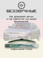 Щетки стеклоочистителя HUOYE Y8 525/450 мм на Chrysler Neon | Hook/J-Hook
