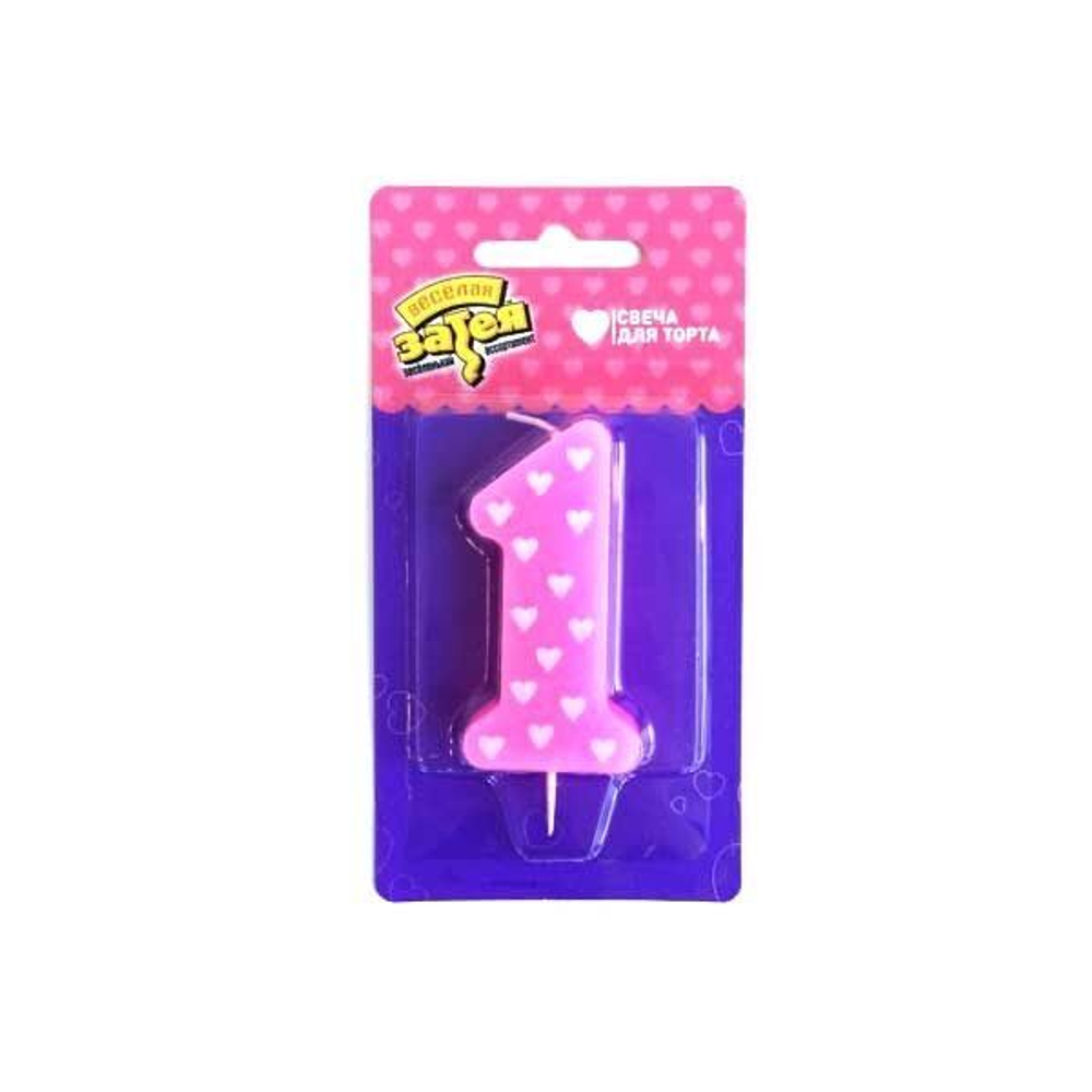 Свеча-цифра 1-ый ДР Девочка, 8 см