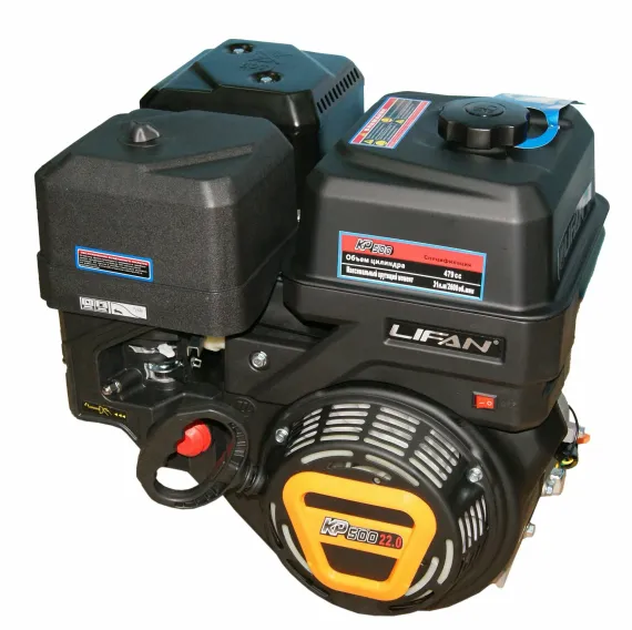 Двигатель бензиновый LIFAN KP500-R (22 л.с., катушка от 0.6 до 18 А)