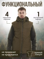 Жилет тактический утепленный камуфляжный на флисе хаки