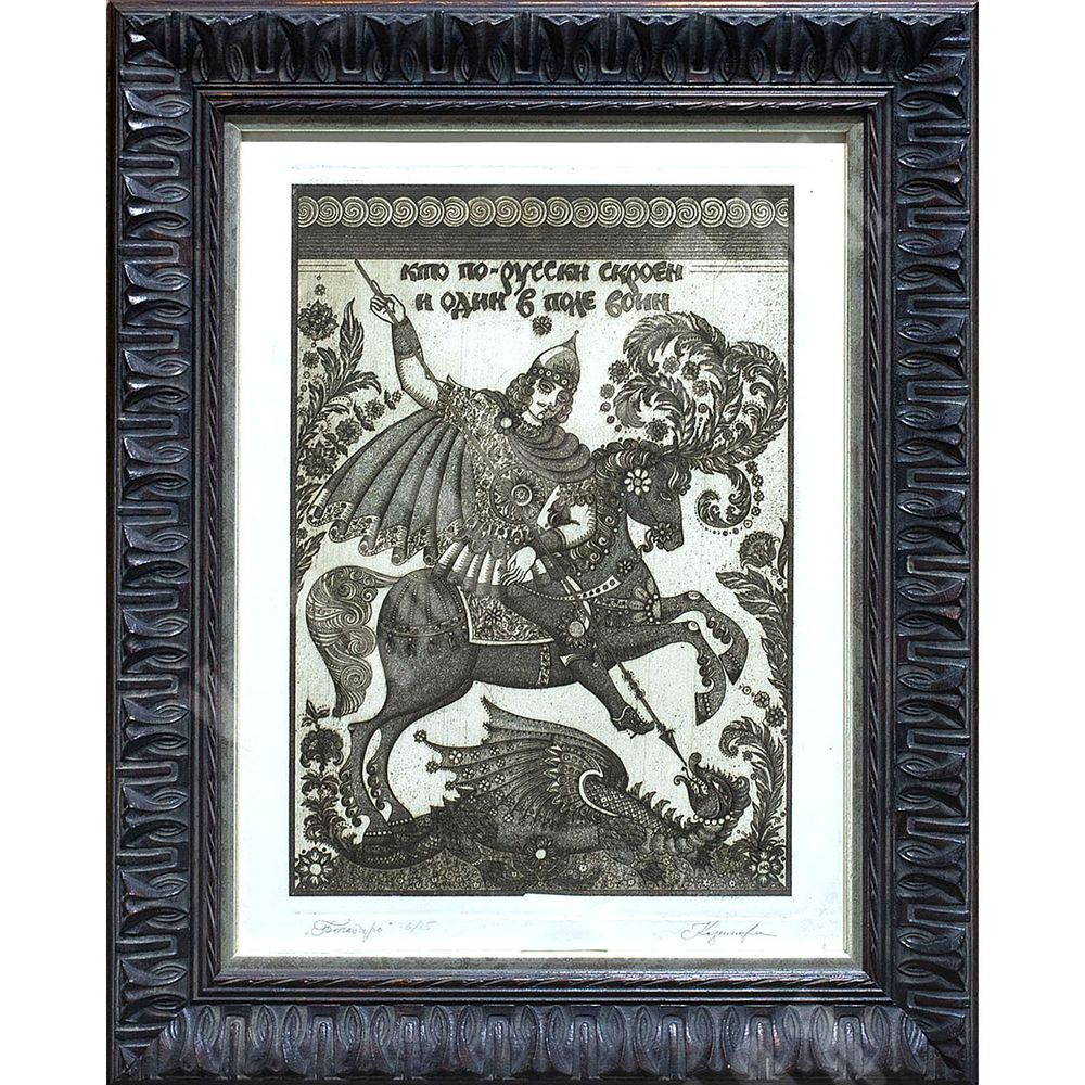 Каразин Н. Н. Сражение под Чандыром 16 июня 1873 года. Литография. 1880-е гг.