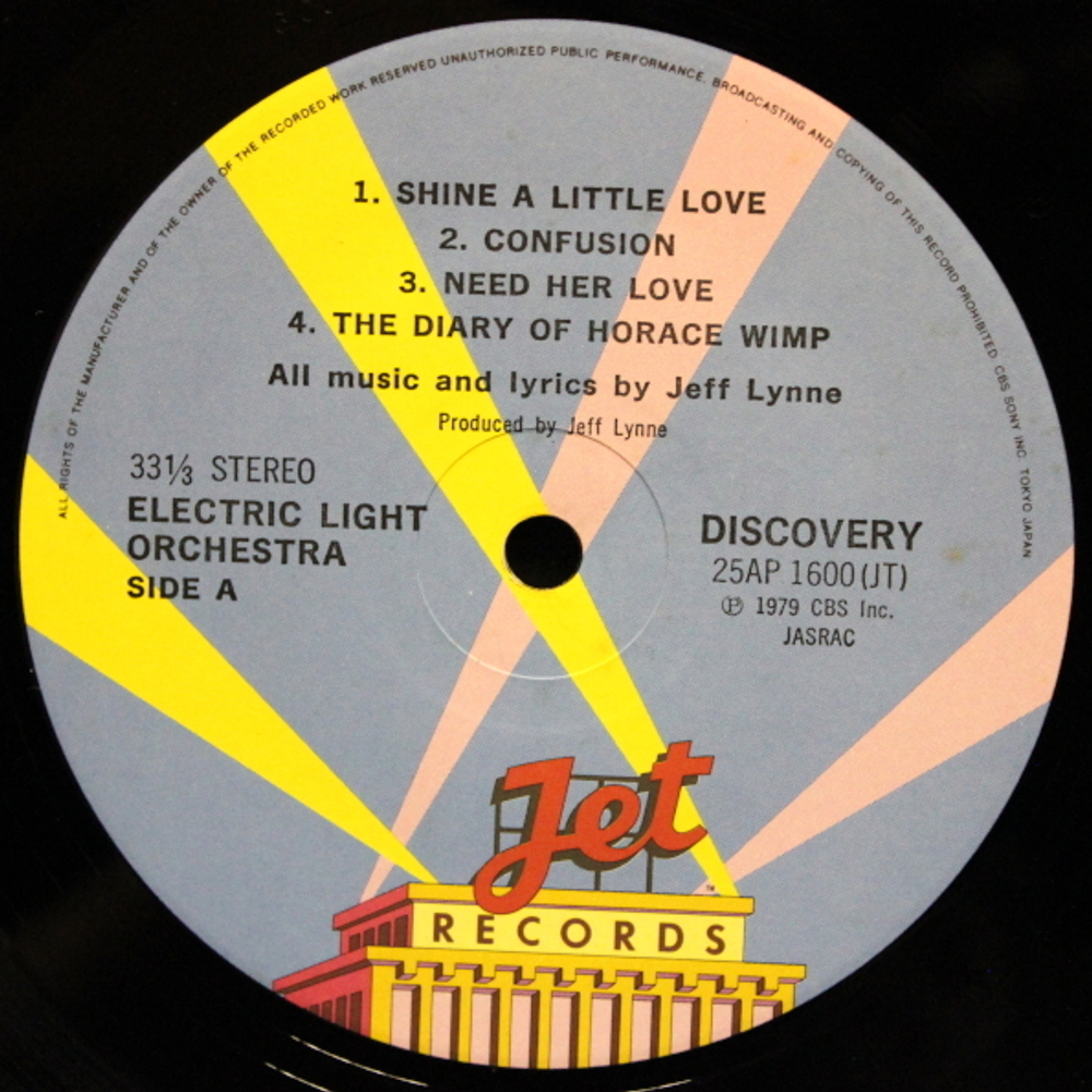 Electric Light Orchestra / Discovery (LP)
