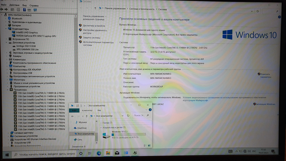 Игровой Haier i5-11/32Gb/ RTX 3050 Ti 4GB/144 Hz/GG1502XD (JT0092E06RU)/Windows 10