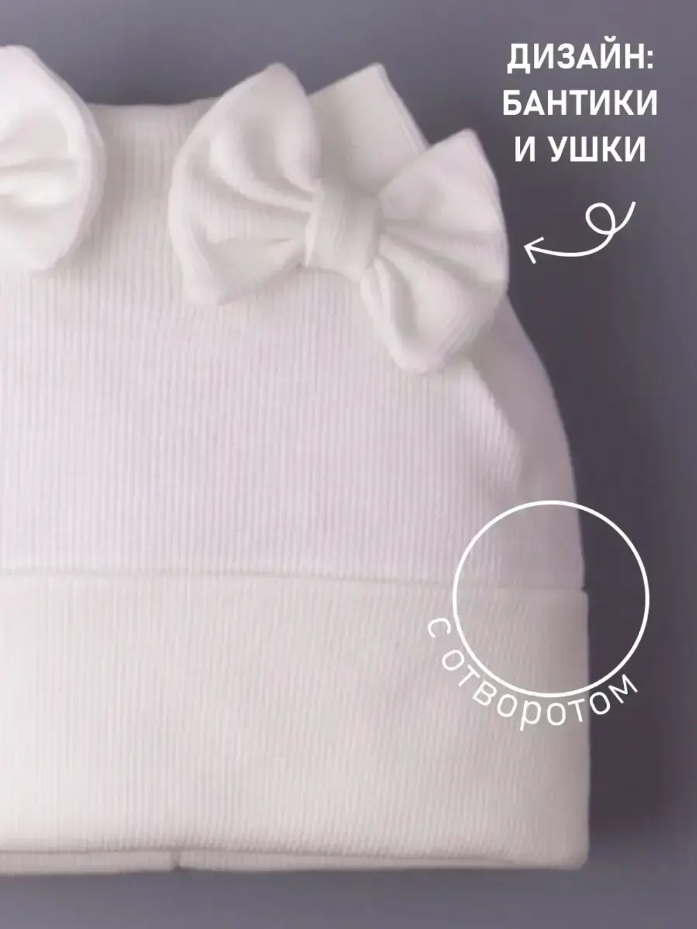 Шапка для девочки осенняя с бантиками