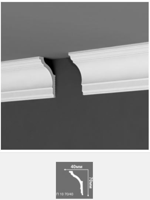 Плинтус потолочный "ДБ" П10 70*40мм 2м НП