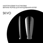 Delaro Верхние формы DELARO Skvo D18