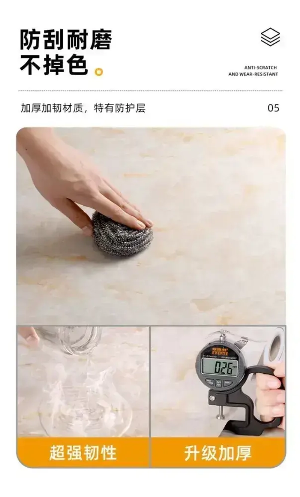 Обои для кухонного стола: маслостойкие к загрязнению, высокотемпературные, влагонепроницаемые, плесеноустойчивые, 0,6 х 1 м