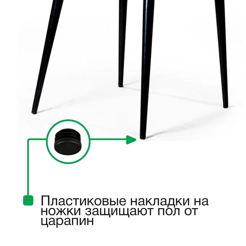 Стул Berg, бархат бежевый 5 / белый конус