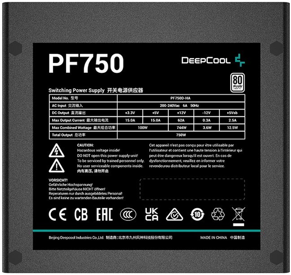 Блок питания ATX Deepcool PF750