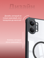 Чехол для Poco X8 Pro Max c Магсейф противоударный с усиленными углами XUNDD