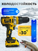 DeWalt Дрель-шуруповерт, шуруповерт ледобур, 36 В, 120 Нм, 2 АКБ