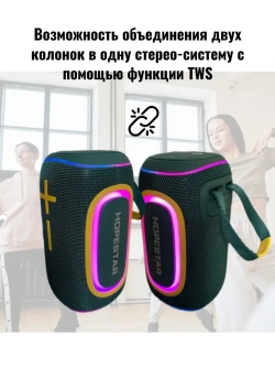 Портативная колонка P62, 10 Вт
