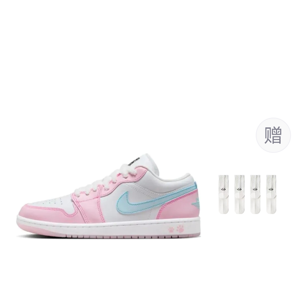 Jordan 1 Low Se Paw Print Pink Foam Women's